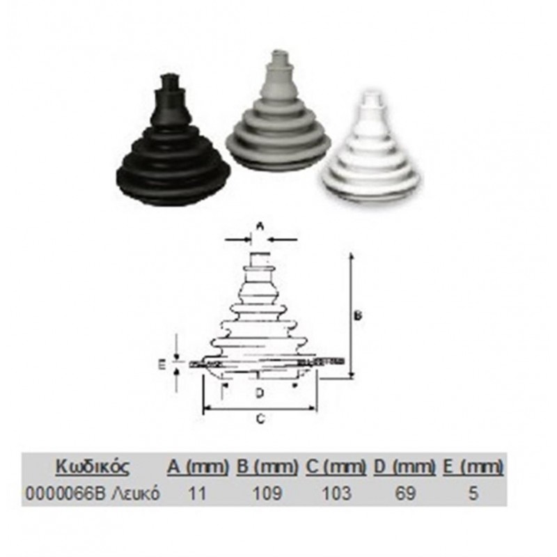 ΦΙΣΟΥΝΑ ΛΕΒΙΕ ΜΕΣΑΙΑ UNIVERSAL