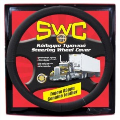 ΚΑΛΥΜΑ ΤΙΜΟΝΙΟΥ ΔΕΡΜΑΤΙΝΟ 49CM