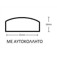 ΛΑΣΤΙΧΟ ΑΦΡΩΔΕΣ ΦΟΥΣΚΑΚΙ 16Χ21 ΑΥΤ/ΛΗΤΟ