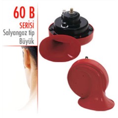 SHELL HORN 12V HIGH LOW TONE